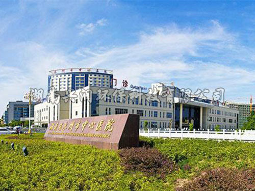 永州市中心醫院